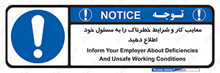 report , boss , management , عیوب , عیب های , نامناسب , مدیر , خبر , 