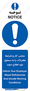 report , boss , management , عیوب , عیب های , نامناسب , مدیر , خبر , 