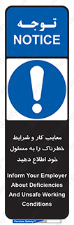 report , boss , management , عیوب , عیب های , نامناسب , مدیر , خبر , 