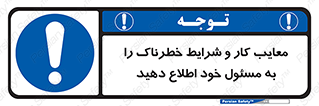 report , boss , management , عیوب , عیب های , نامناسب , مدیر , خبر , 
