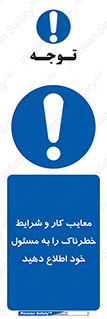 report , boss , management , عیوب , عیب های , نامناسب , مدیر , خبر , 