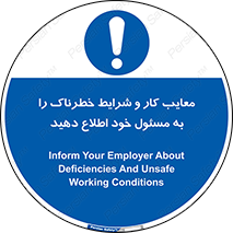 report , boss , management , عیوب , عیب های , نامناسب , مدیر , خبر , 