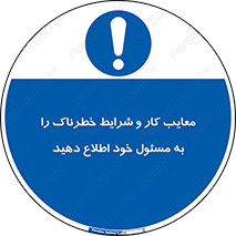 report , boss , management , عیوب , عیب های , نامناسب , مدیر , خبر , 