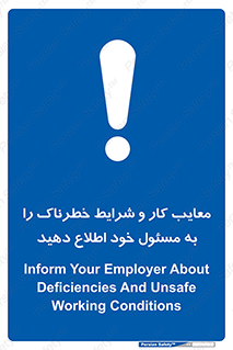 report , boss , management , عیوب , عیب های , نامناسب , مدیر , خبر , 