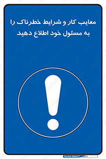 report , boss , management , عیوب , عیب های , نامناسب , مدیر , خبر , 