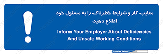 report , boss , management , عیوب , عیب های , نامناسب , مدیر , خبر , 