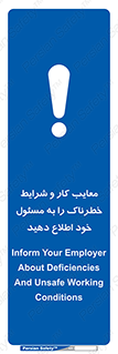 report , boss , management , عیوب , عیب های , نامناسب , مدیر , خبر , 