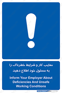 report , boss , management , عیوب , عیب های , نامناسب , مدیر , خبر , 
