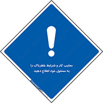 report , boss , management , عیوب , عیب های , نامناسب , مدیر , خبر , 