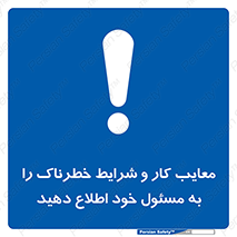 report , boss , management , عیوب , عیب های , نامناسب , مدیر , خبر , 