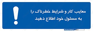 report , boss , management , عیوب , عیب های , نامناسب , مدیر , خبر , 
