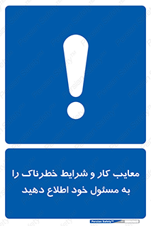 report , boss , management , عیوب , عیب های , نامناسب , مدیر , خبر , 