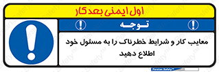 report , boss , management , عیوب , عیب های , نامناسب , مدیر , خبر , 