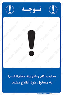 report , boss , management , عیوب , عیب های , نامناسب , مدیر , خبر , 
