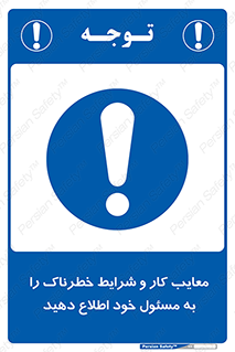 report , boss , management , عیوب , عیب های , نامناسب , مدیر , خبر , 