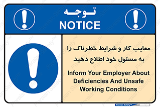report , boss , management , عیوب , عیب های , نامناسب , مدیر , خبر , 