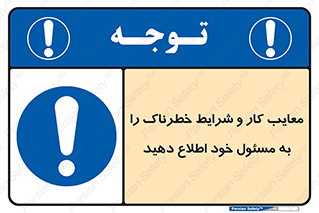 report , boss , management , عیوب , عیب های , نامناسب , مدیر , خبر , 