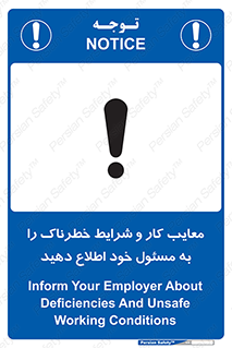 report , boss , management , عیوب , عیب های , نامناسب , مدیر , خبر , 