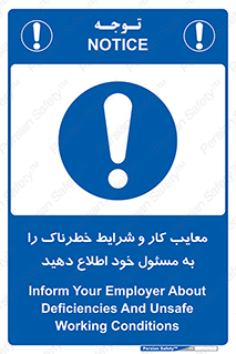 report , boss , management , عیوب , عیب های , نامناسب , مدیر , خبر , 