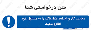 report , boss , management , عیوب , عیب های , نامناسب , مدیر , خبر , 
