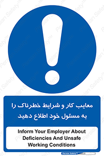 report , boss , management , عیوب , عیب های , نامناسب , مدیر , خبر , 