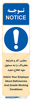 report , boss , management , عیوب , عیب های , نامناسب , مدیر , خبر , 