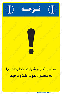 report , boss , management , عیوب , عیب های , نامناسب , مدیر , خبر , 