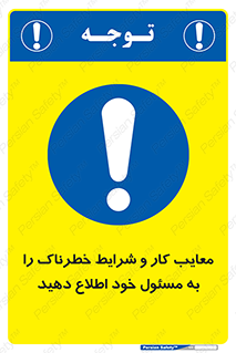 report , boss , management , عیوب , عیب های , نامناسب , مدیر , خبر , 