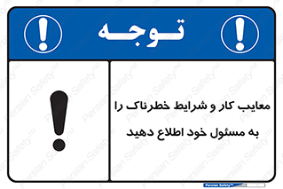 report , boss , management , عیوب , عیب های , نامناسب , مدیر , خبر , 