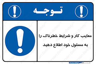 report , boss , management , عیوب , عیب های , نامناسب , مدیر , خبر , 