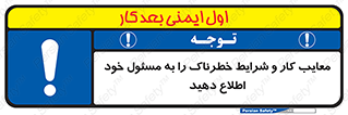 report , boss , management , عیوب , عیب های , نامناسب , مدیر , خبر , 