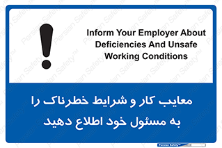 report , boss , management , عیوب , عیب های , نامناسب , مدیر , خبر , 