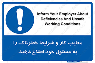 report , boss , management , عیوب , عیب های , نامناسب , مدیر , خبر , 