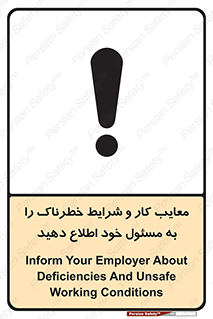 report , boss , management , عیوب , عیب های , نامناسب , مدیر , خبر , 