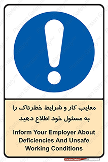 report , boss , management , عیوب , عیب های , نامناسب , مدیر , خبر , 