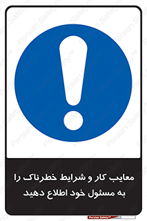 report , boss , management , عیوب , عیب های , نامناسب , مدیر , خبر , 