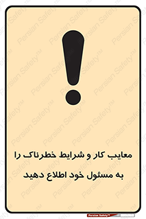report , boss , management , عیوب , عیب های , نامناسب , مدیر , خبر , 