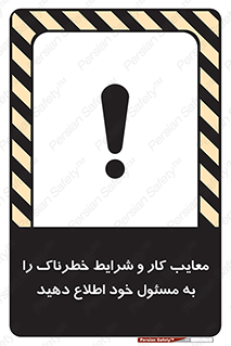 report , boss , management , عیوب , عیب های , نامناسب , مدیر , خبر , 
