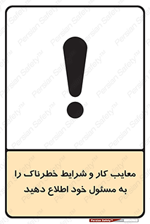 report , boss , management , عیوب , عیب های , نامناسب , مدیر , خبر , 