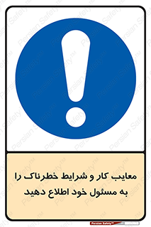 report , boss , management , عیوب , عیب های , نامناسب , مدیر , خبر , 