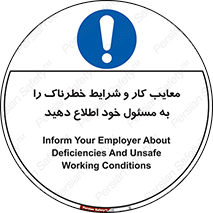 report , boss , management , عیوب , عیب های , نامناسب , مدیر , خبر , 