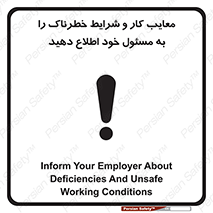 report , boss , management , عیوب , عیب های , نامناسب , مدیر , خبر , 