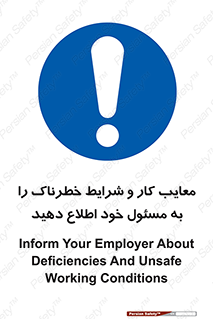 report , boss , management , عیوب , عیب های , نامناسب , مدیر , خبر , 