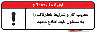 report , boss , management , عیوب , عیب های , نامناسب , مدیر , خبر , 