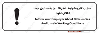 report , boss , management , عیوب , عیب های , نامناسب , مدیر , خبر , 