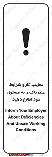 report , boss , management , عیوب , عیب های , نامناسب , مدیر , خبر , 