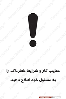 report , boss , management , عیوب , عیب های , نامناسب , مدیر , خبر , 