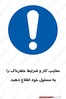 report , boss , management , عیوب , عیب های , نامناسب , مدیر , خبر , 