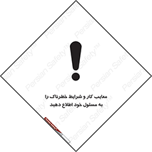 report , boss , management , عیوب , عیب های , نامناسب , مدیر , خبر , 