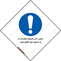 report , boss , management , عیوب , عیب های , نامناسب , مدیر , خبر , 
